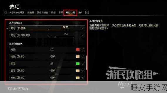 夺宝奇兵古老之圈，素可泰谜题终极解谜指南
