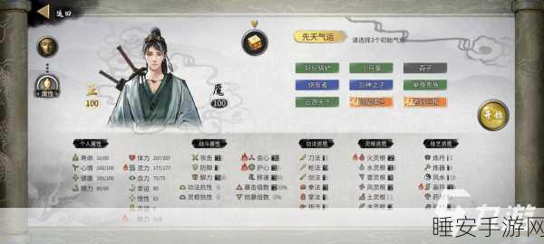 鬼谷八荒,流派大揭秘,谁能称霸江湖?