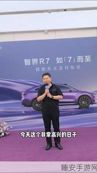 余承东智驾智界 R7 千里归深 雨中畅行 1343 公里