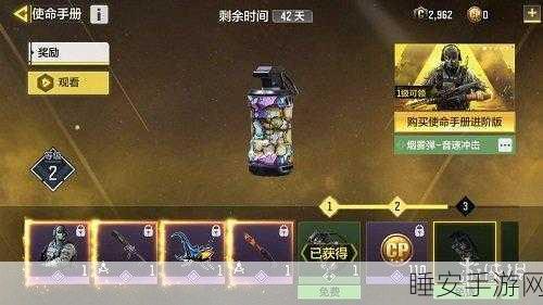 使命召唤手游,九指神操秘籍大公开