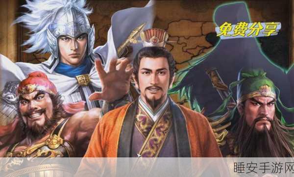 三国志14威力加强版VS普通版,全面解析与对比