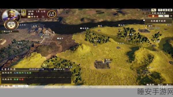 三国志14威力加强版VS普通版,全面解析与对比