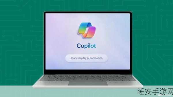 震惊!微软 Copilot AI 惊现安全大漏洞,企业机密岌岌可危