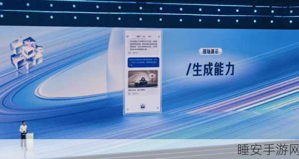 李彦宏宣布,2025 年初新版文心大模型震撼登场