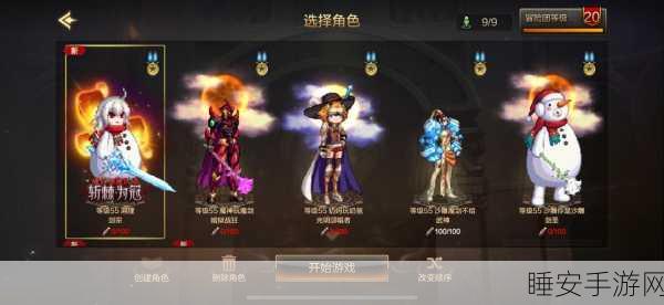 深入解析 DNF 红字之谜，助你称霸游戏世界