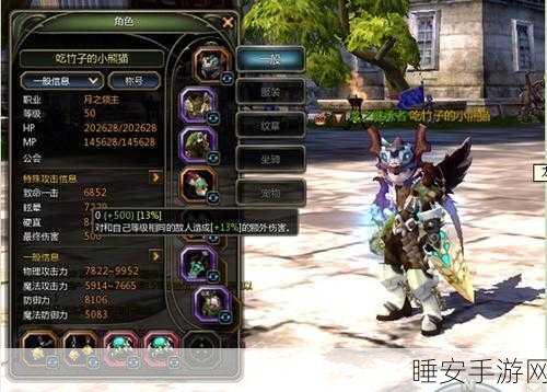 龙之谷 2 元素属性大揭秘，究竟有多少种？