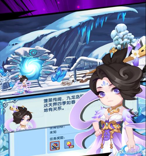 探秘<造梦西游 OL>,紫霞仙子的神秘技能大揭秘