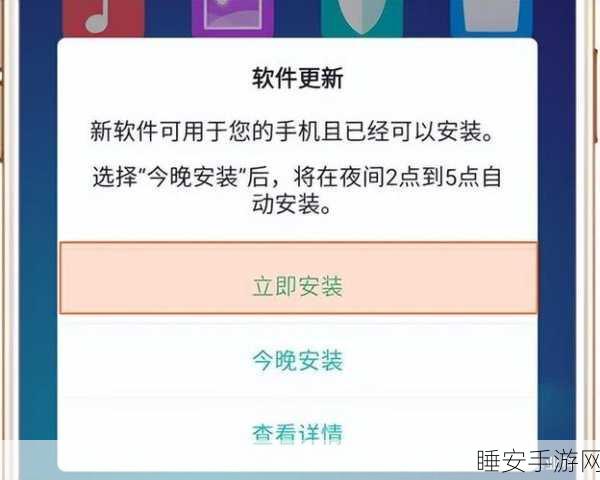安卓系统更新无法关闭，用户自由选择通知权何在？