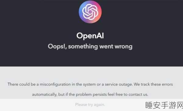 OpenAI 重磅推出 ChatGPT 大学教育版，数据隐私有保障！