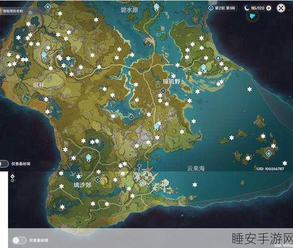 原神踏鞴砂神瞳全攻略,位置大揭秘