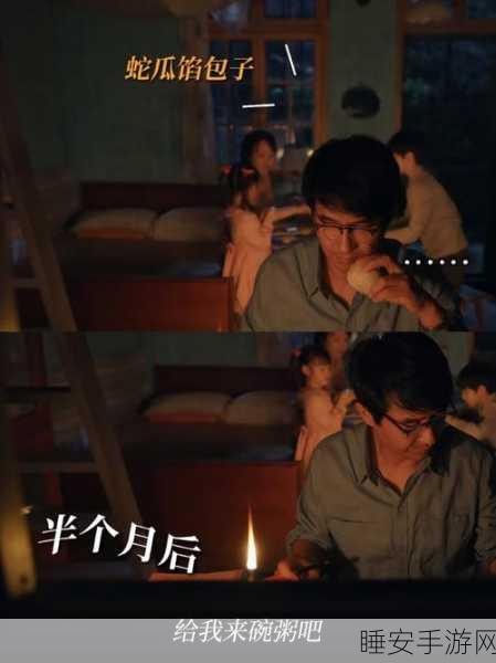 小巷人家爆火,蛇瓜竟成热门话题!你尝过吗?