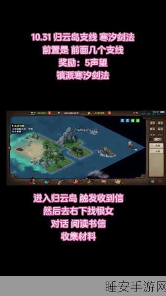 烟雨江湖洛阳洛帮神秘坐标大揭秘