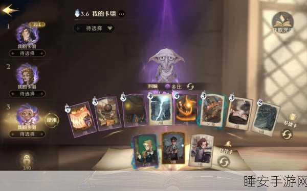 哈利波特觉醒，丹尼尔面临的艰难挑战及巧妙应对之法