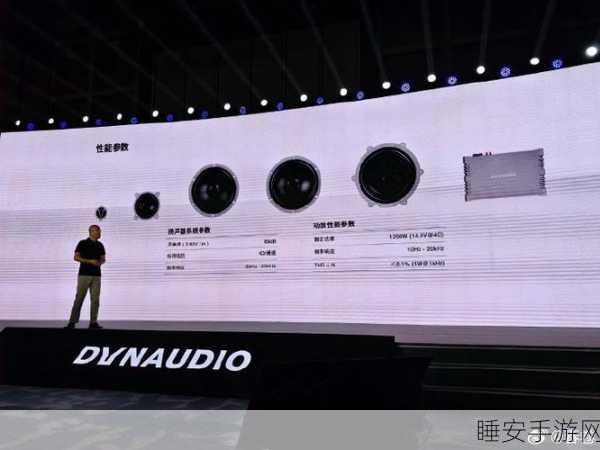 丹拿新品 Surpax Li 震撼发布,理想新声来袭!