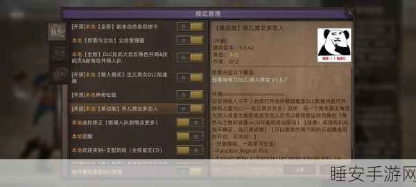 部落与弯刀一周目开局，传承点精妙分配指南