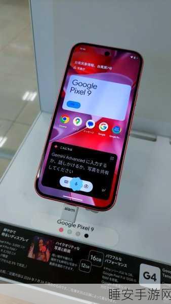 谷歌 Pixel 9 领衔!Android 15 稳定版 8 月震撼登场