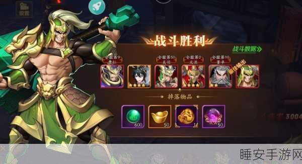 放开那三国 3 大乔领衔,无敌阵容搭配秘籍