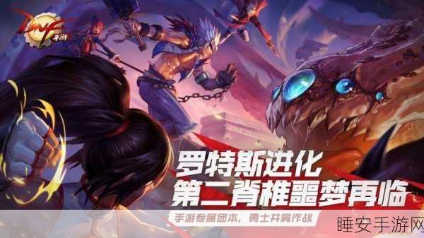 手游界新纪录!某热门手游家族第2亿次下载里程碑达成