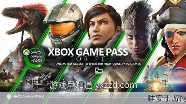 Xbox Game Pass一月新游盛宴,多款大作震撼登场,不容错过!