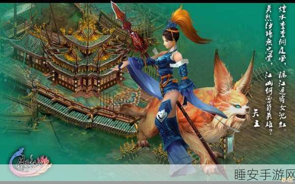 剑侠情缘月影传说,探索修改器背后的游戏魅力与官方态度