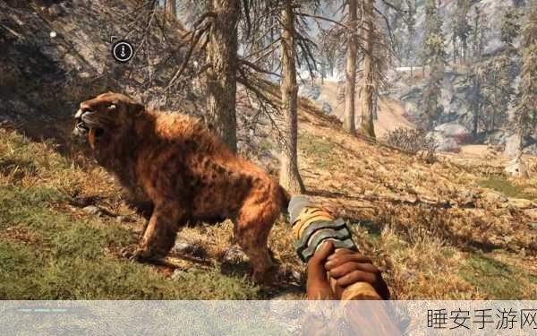 孤岛惊魂原始杀戮,珍稀动物获取秘籍大公开