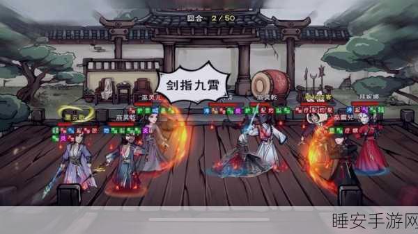 烟雨江湖,群狼折冲阵获取秘籍大公开