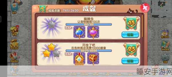 口袋妖怪单机版，称霸之旅全攻略