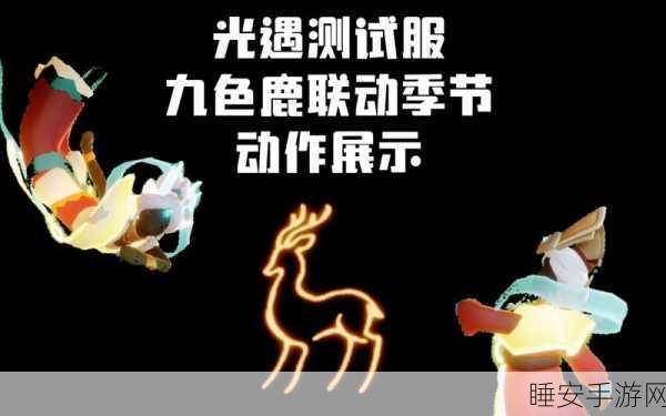 探寻光遇倒地大哭动作的神秘藏身之处