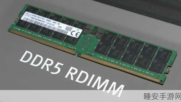 美光震撼推出 256GB MRDIMM 内存，性能大突破！