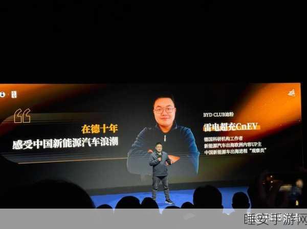 比亚迪人形机器人尧舜禹项目成谜?公司回应引人关注