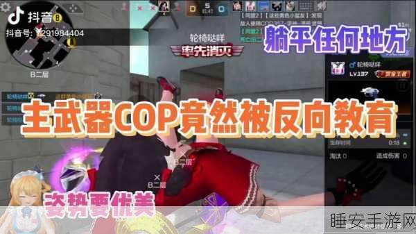 CF手游，揭秘子弹数查看方法，精准掌握战场火力