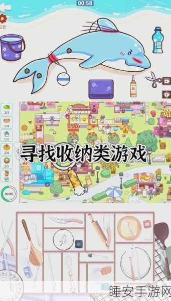手游生活小窍门,我的世界玩家大迁徙,搬家也能轻松整理物品秘籍