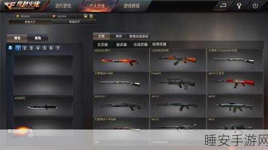 揭秘GZ穿越火线非卖品之谜,稀有道具背后的故事
