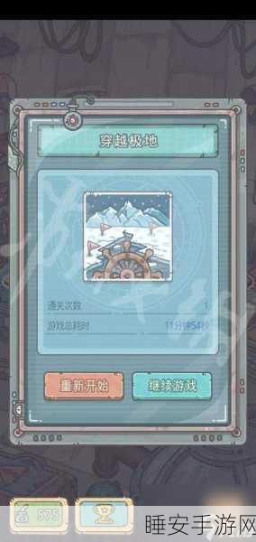 蜗牛争霸,揭秘最强蜗牛新手种族选择秘籍,登顶蜗牛世界巅峰!