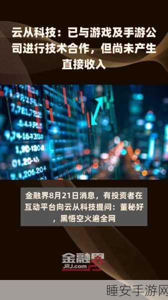 手游技术革新!大华股份强逆光锐捕技术荣获中国创新方法大赛手游技术类一等奖