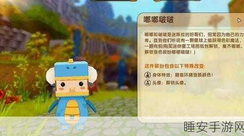 迷你世界珍稀嘟嘟啵啵卡片全攻略,揭秘高效解锁稀有卡牌秘籍
