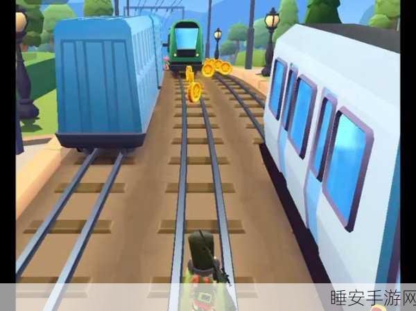 地铁跑酷上帝视角版无法下载？揭秘背后原因与游戏新玩法！