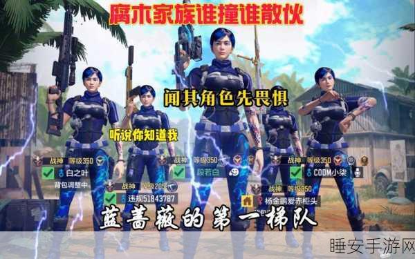 使命召唤手游深度揭秘，与NANA并肩作战，解锁隐藏彩蛋与成就全攻略