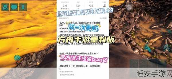 手游方舟，高效解锁强效粉尘，打造顶级战宠全揭秘