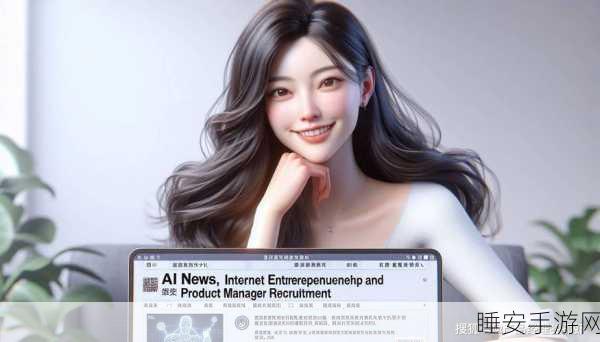 2025智能体元年揭秘，斯坦福科学家深度解析，手游领域迎来AI革命！