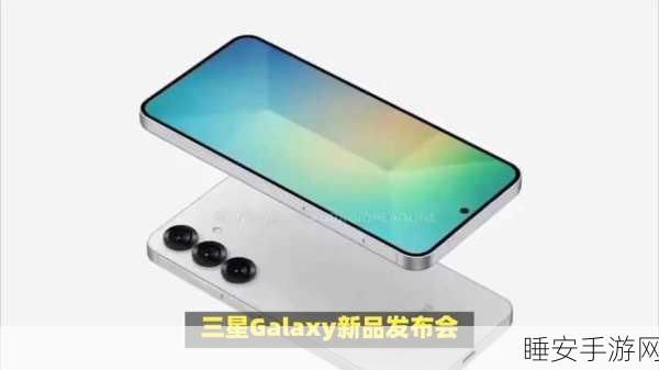 三星CES2025震撼发布,革命性可滑动OLED面板引领手游新纪元
