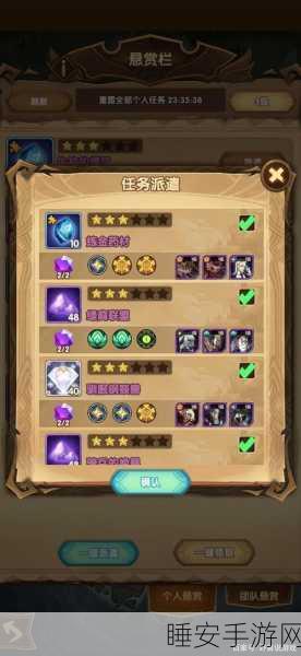剑与远征囚时之界活动双截止日期揭秘,精彩赛事细节全览