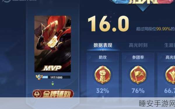王者荣耀高手进阶,太乙真人深度评测与KPL高端局制胜攻略