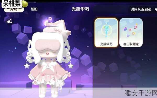 女生挚爱,迷你世界手游大赛开启,创意比拼赢取豪华大奖