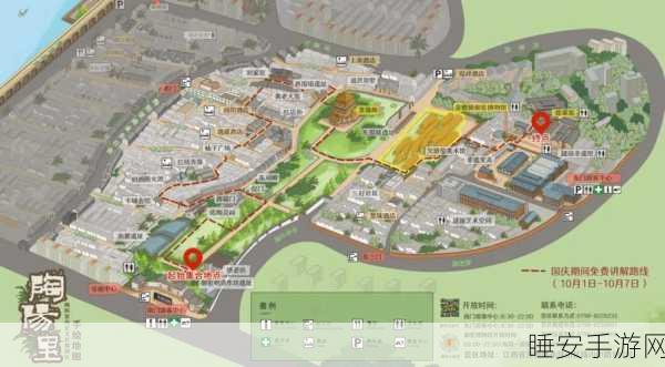 神武幻想深度探索,箴石小镇与陶唐帝都地图全揭秘