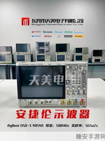 手游界新突破!安捷伦Agilent 4396B助力游戏硬件测试升级