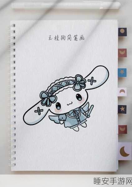 创意绘画大赛,揭秘迷你世界玉桂狗背景绘制技巧