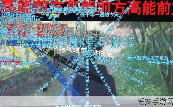 B站年度弹幕接火爆全网,576万次传递正能量愿景!