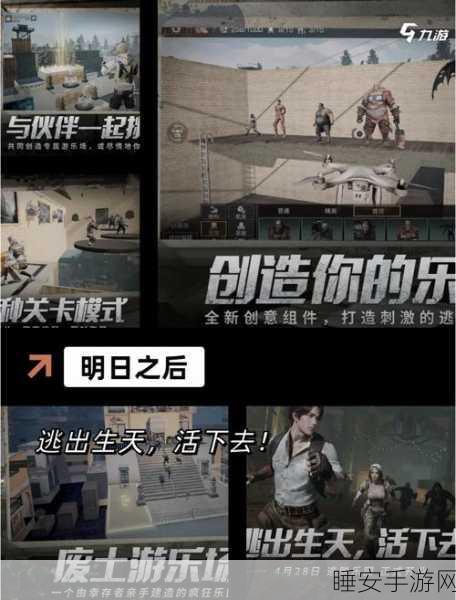 手游市场新风向，规模效益遭挑战，揭秘游戏厂商的生存策略战！