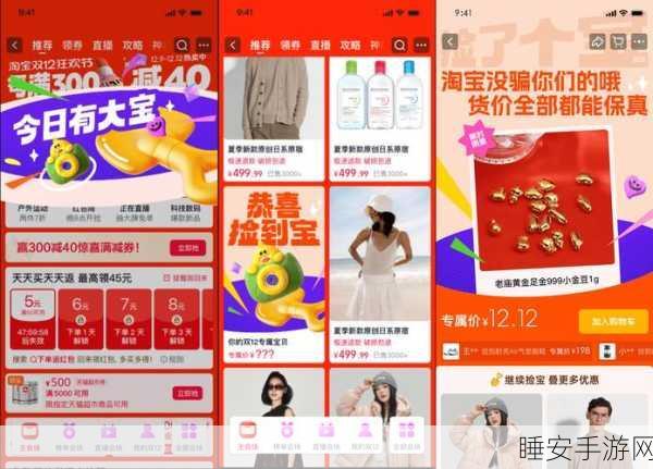 手游市场新趋势,微信淘宝送礼热,玩家更偏爱索要礼物模式?